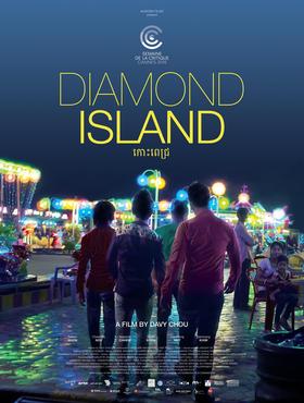 Diamond_Island_20161.jpg